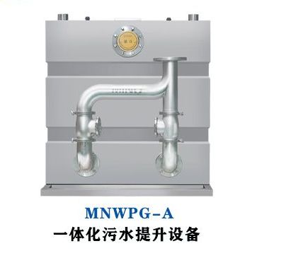 一體化污水提升器具有哪些優點？
