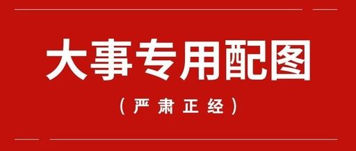 餐廚垃圾油水分離設(shè)備有哪些選項？如何按政策科學(xué)選擇？
